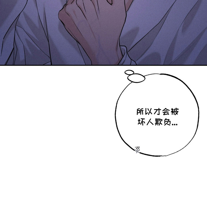 定格心动漫画-图22