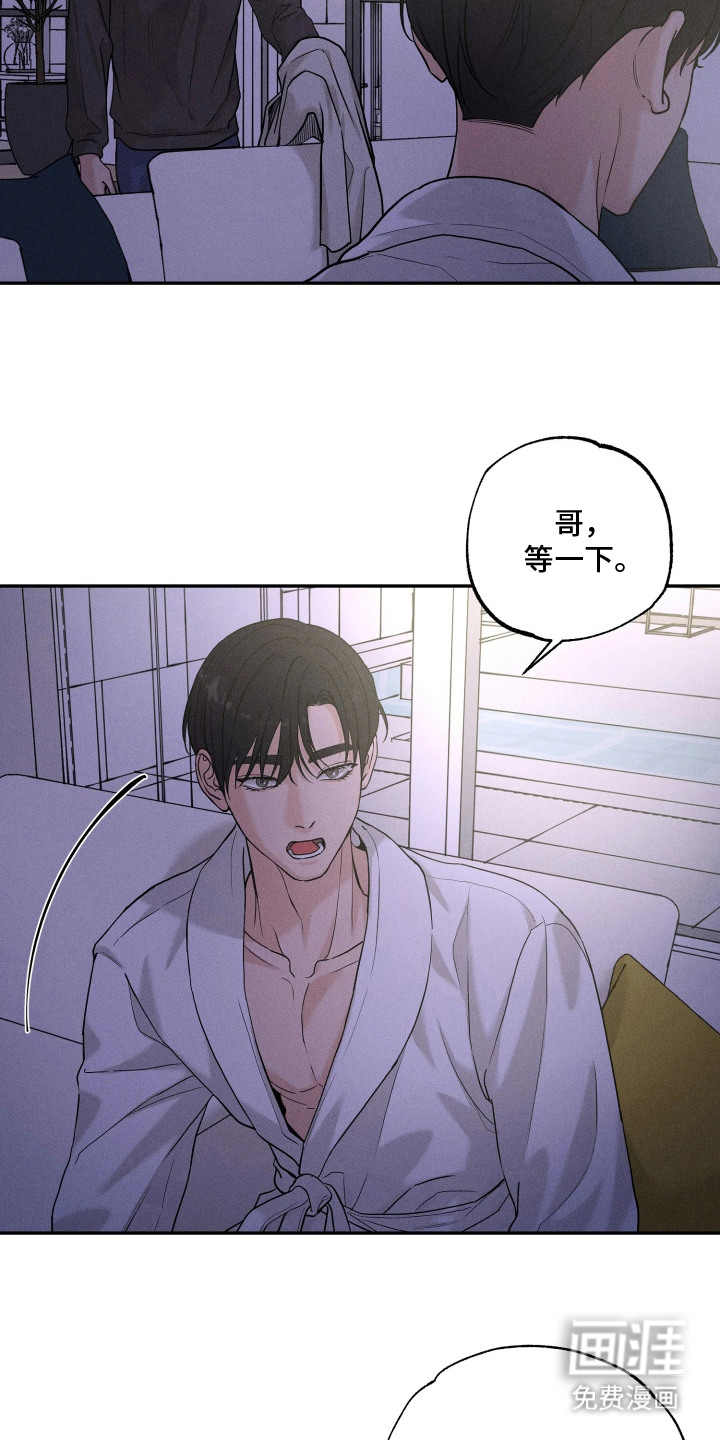 定格心动漫画-图1