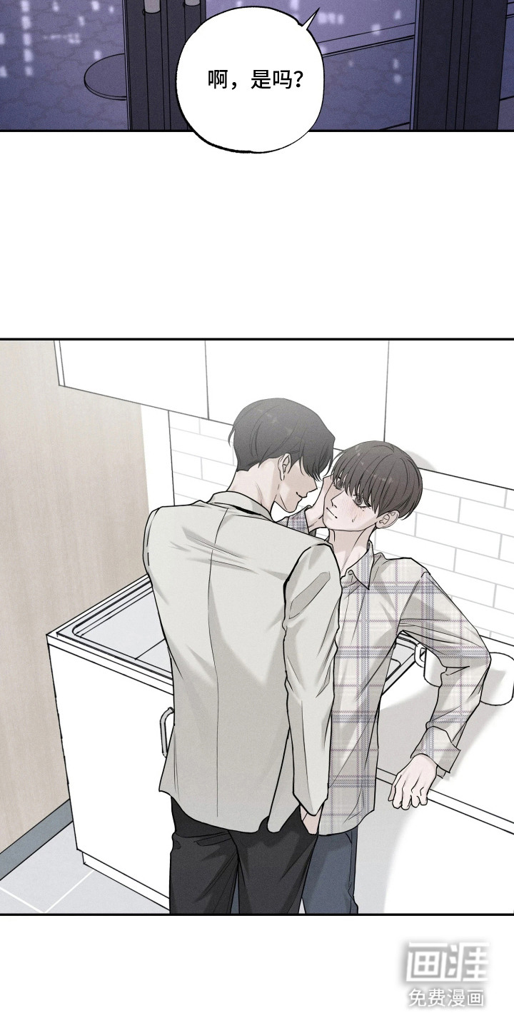 定格心动漫画-图6