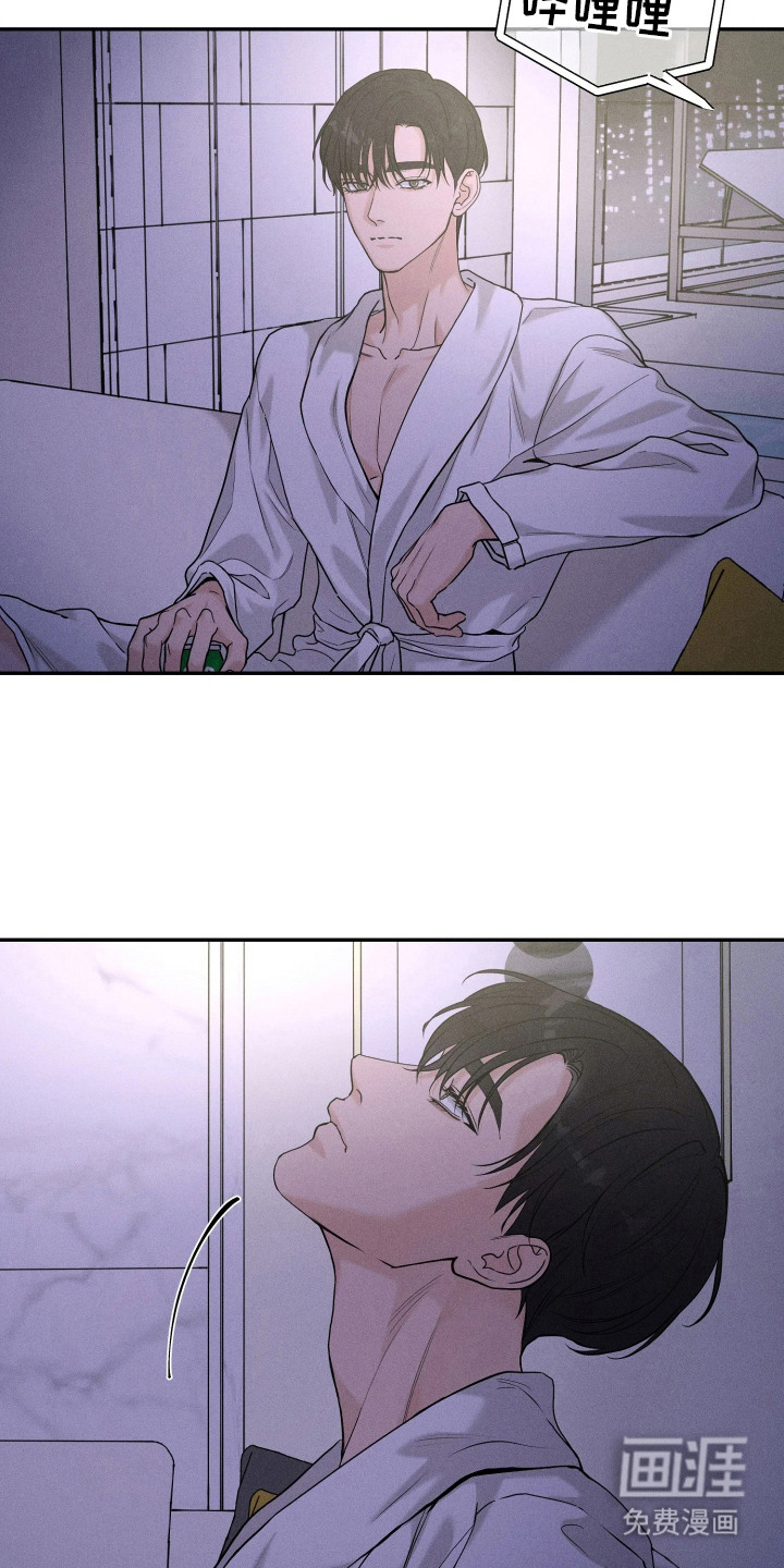 定格心动漫画-图9