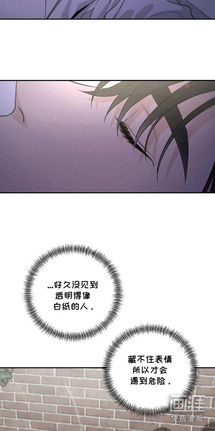 定格心动漫画-图10