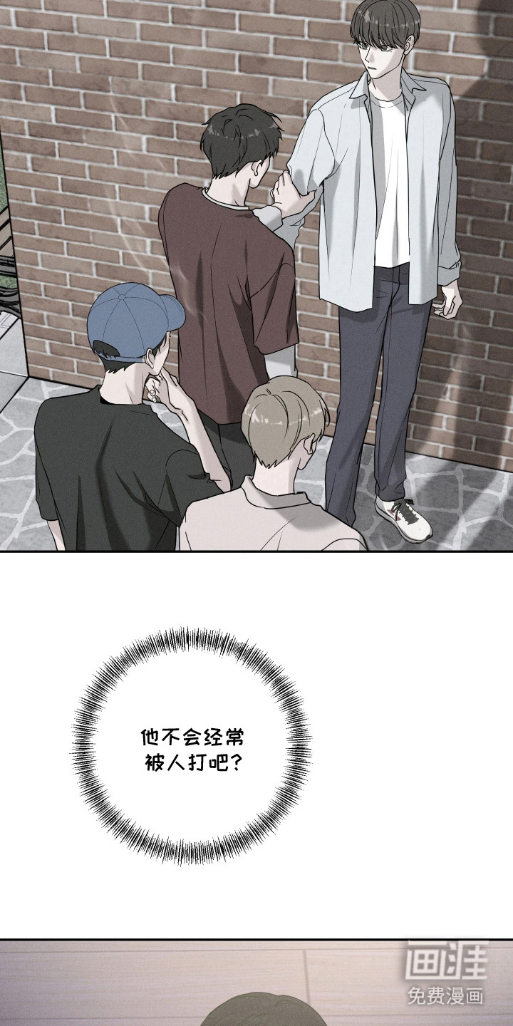 定格心动漫画-图11