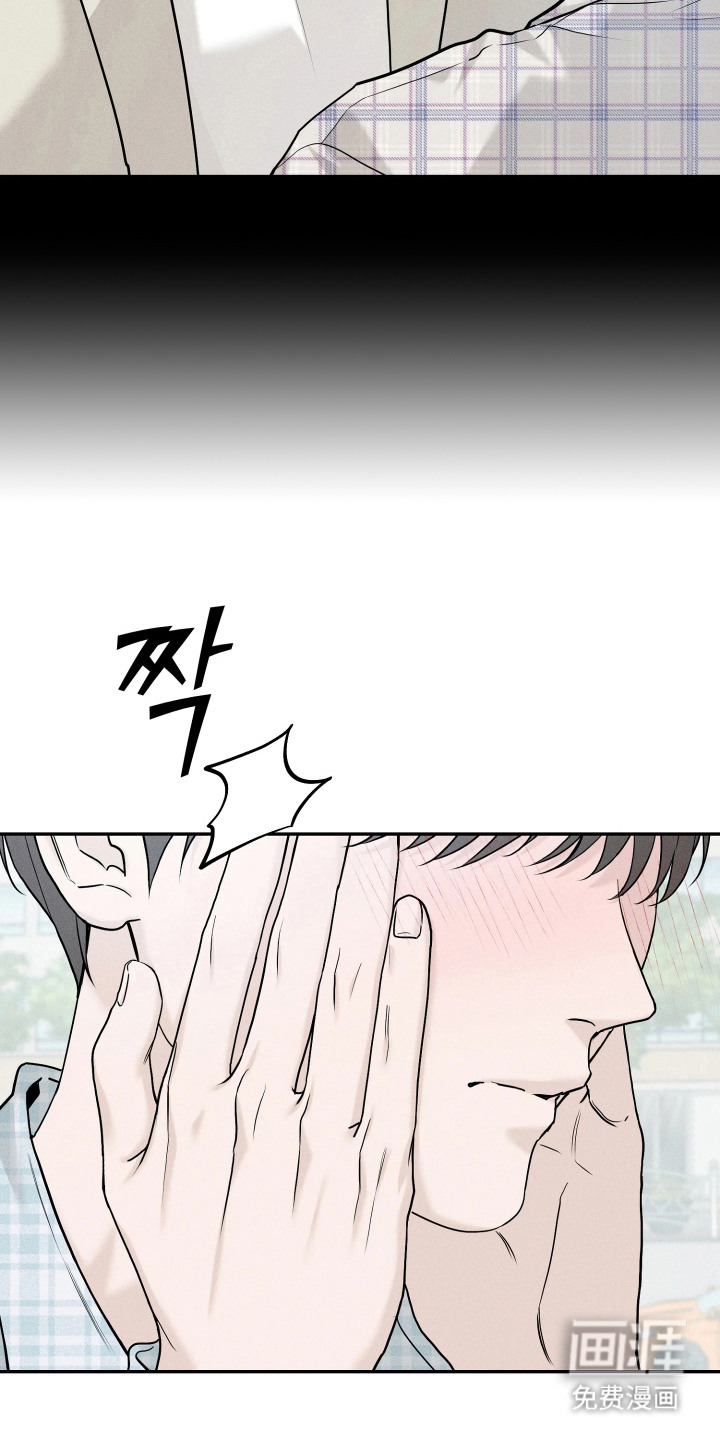 定格心动漫画-图21