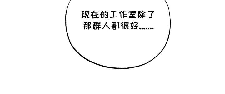 定格心动漫画-图24