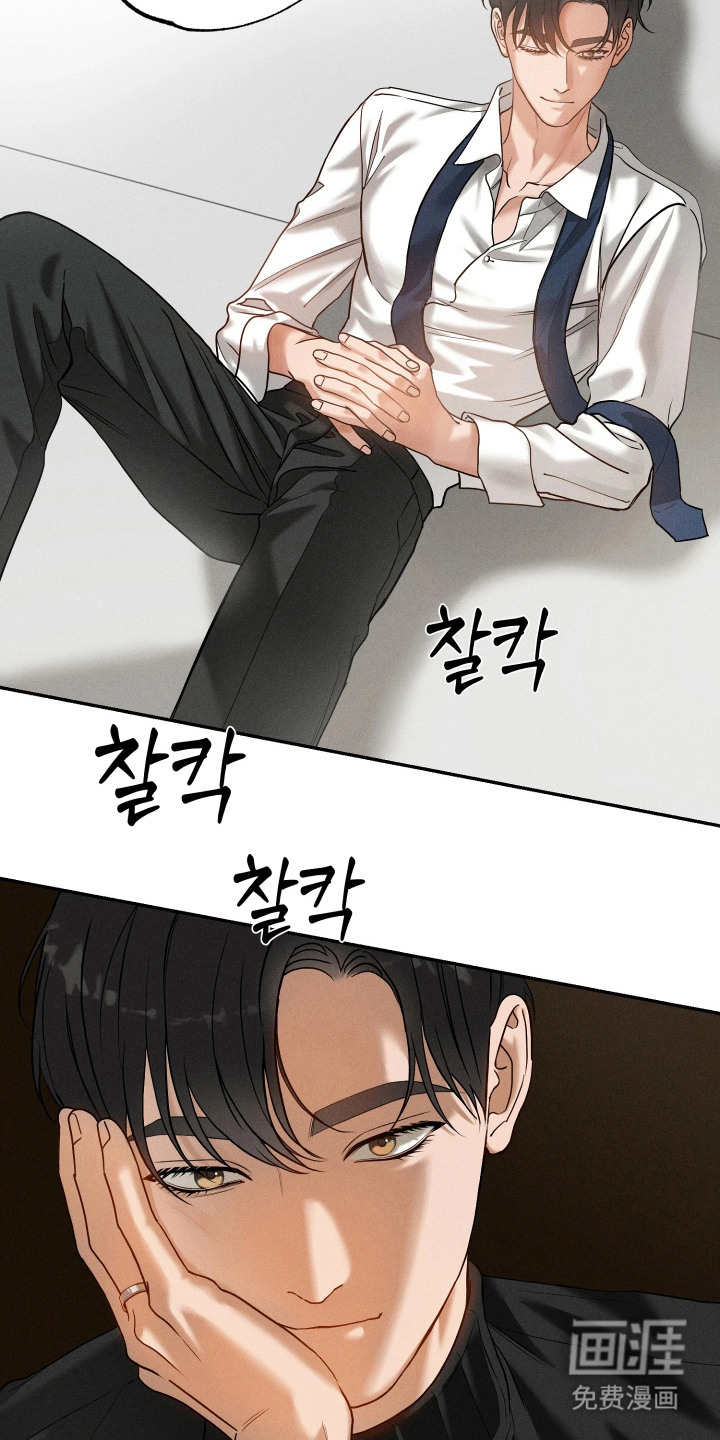 定格心动漫画-图12