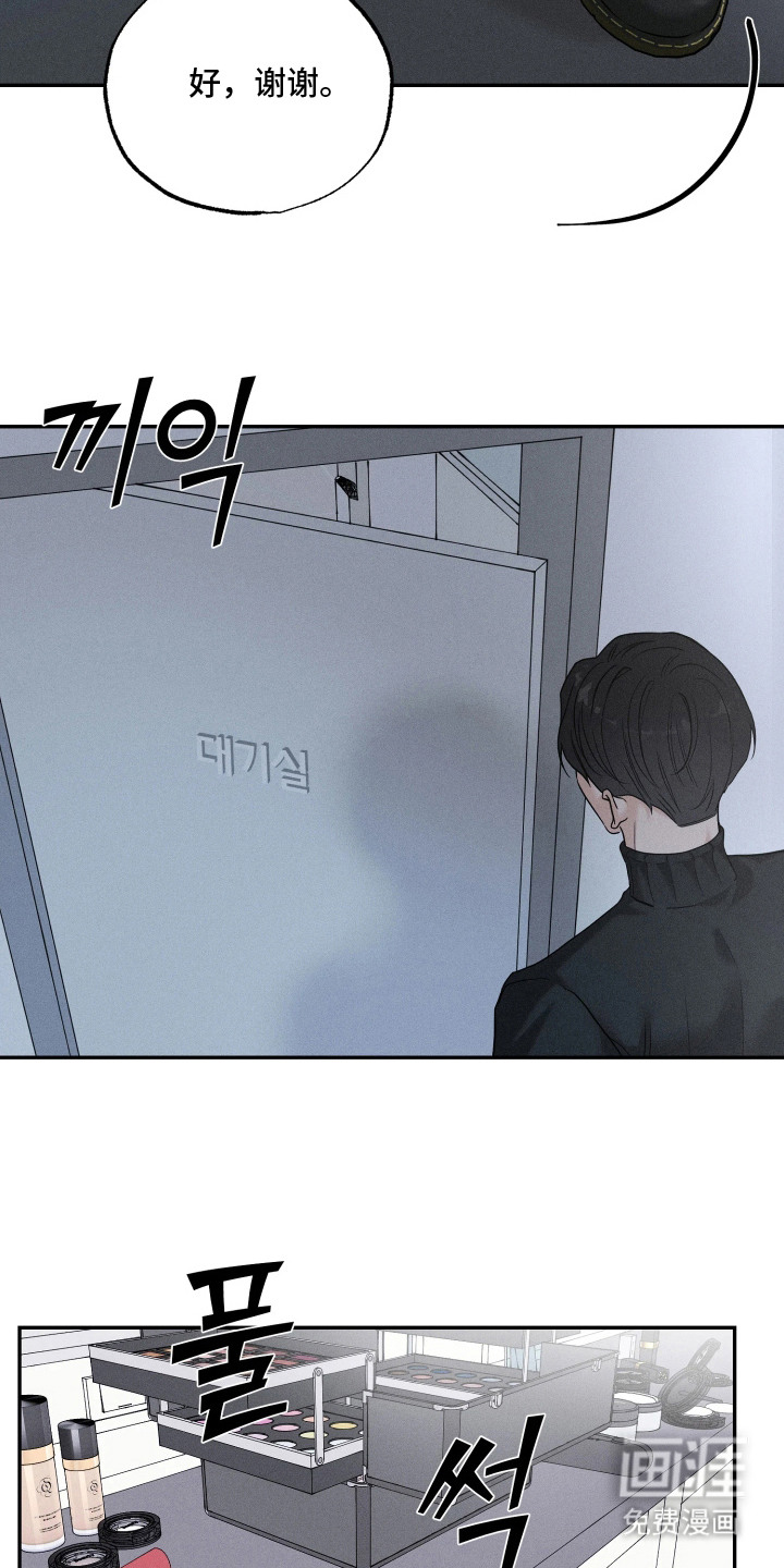 定格心动漫画-图16