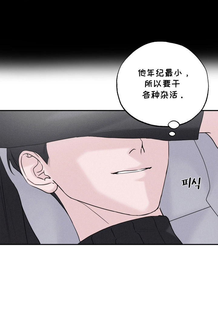 定格心动漫画-图19