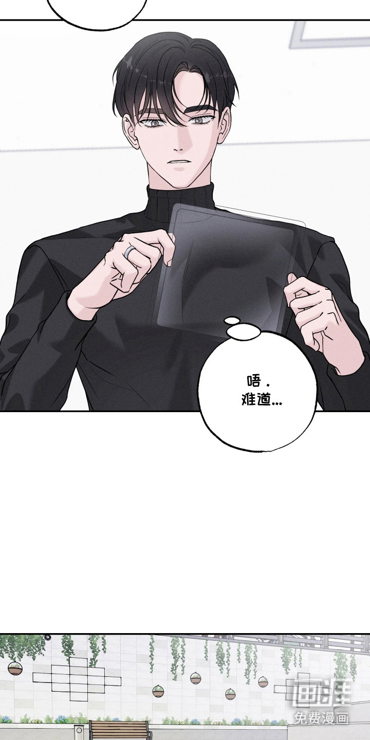 定格心动漫画-图3