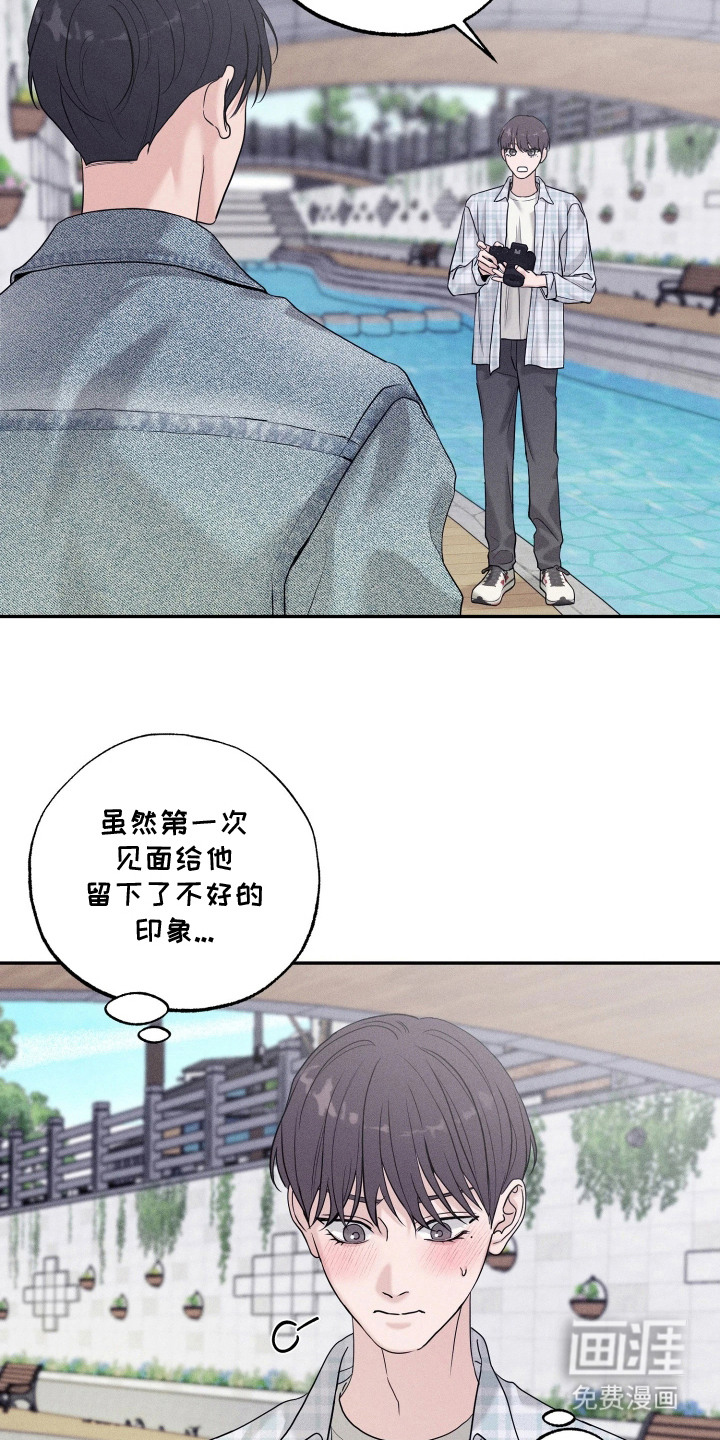 定格心动漫画-图5