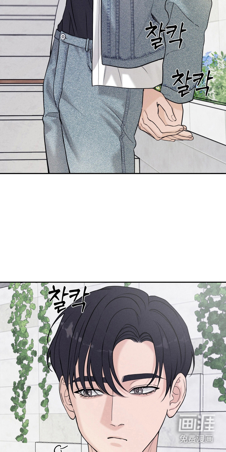 定格心动漫画-图7