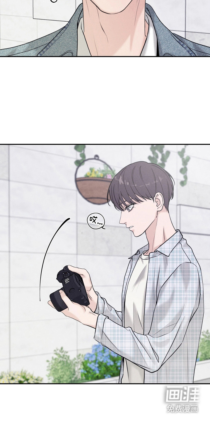 定格心动漫画-图8