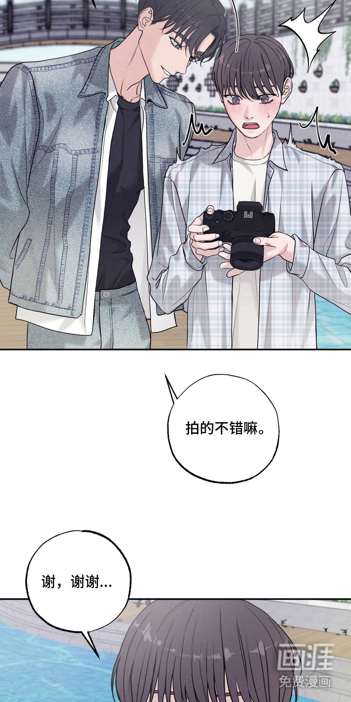 定格心动漫画-图10