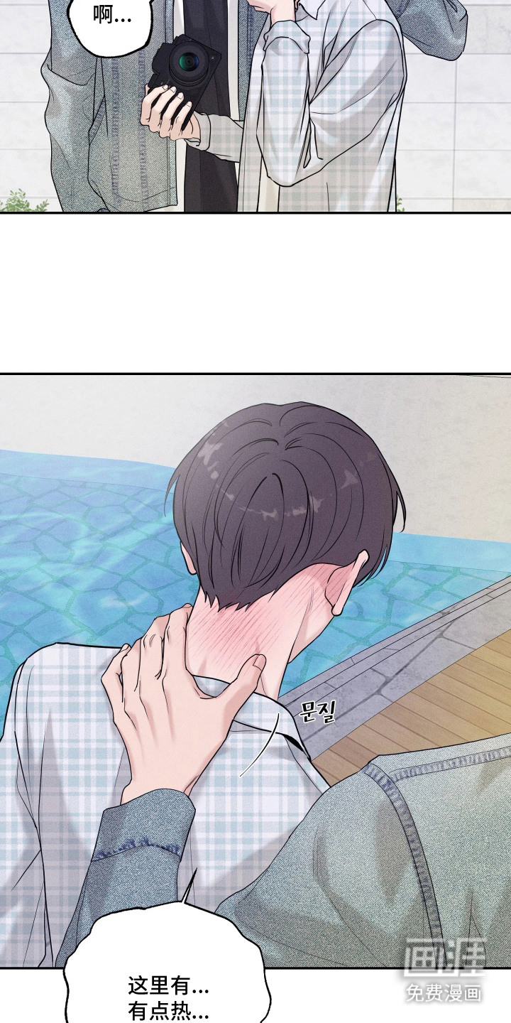 定格心动漫画-图19