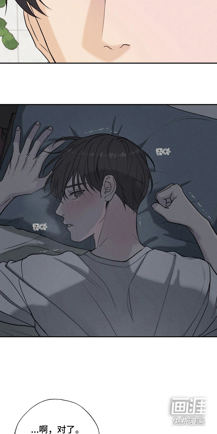 定格心动漫画-图1