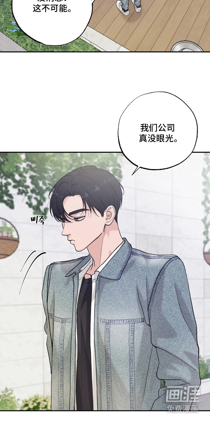 定格心动漫画-图3