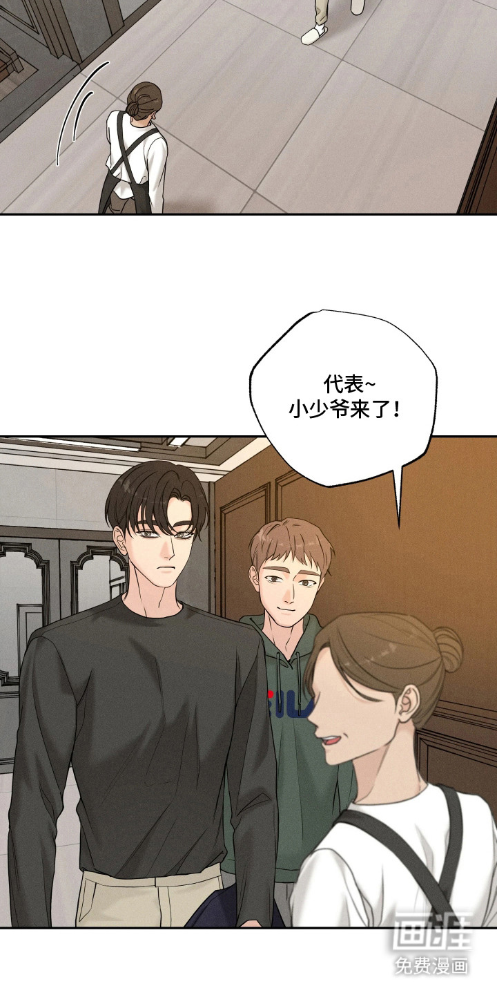 定格心动漫画-图17