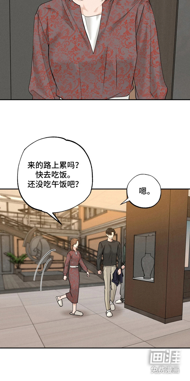 定格心动漫画-图19