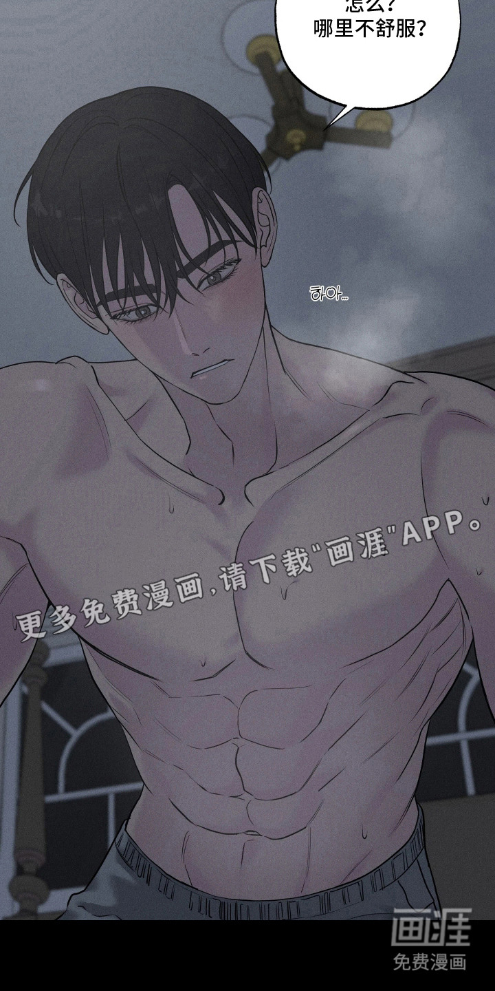定格心动漫画-图15
