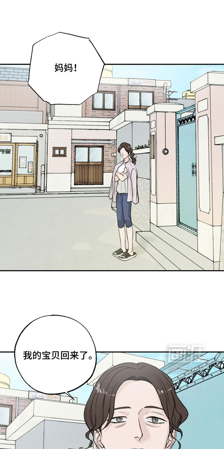 定格心动漫画-图9
