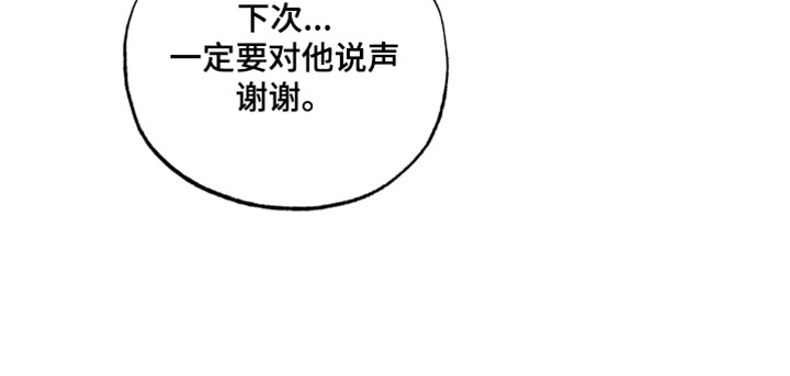 定格心动漫画-图17