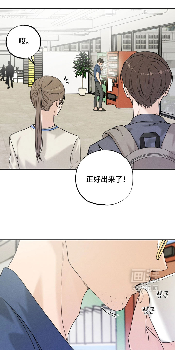 定格心动漫画-图5