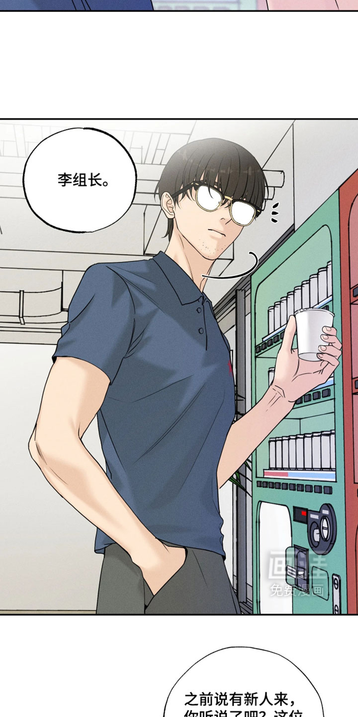 定格心动漫画-图6