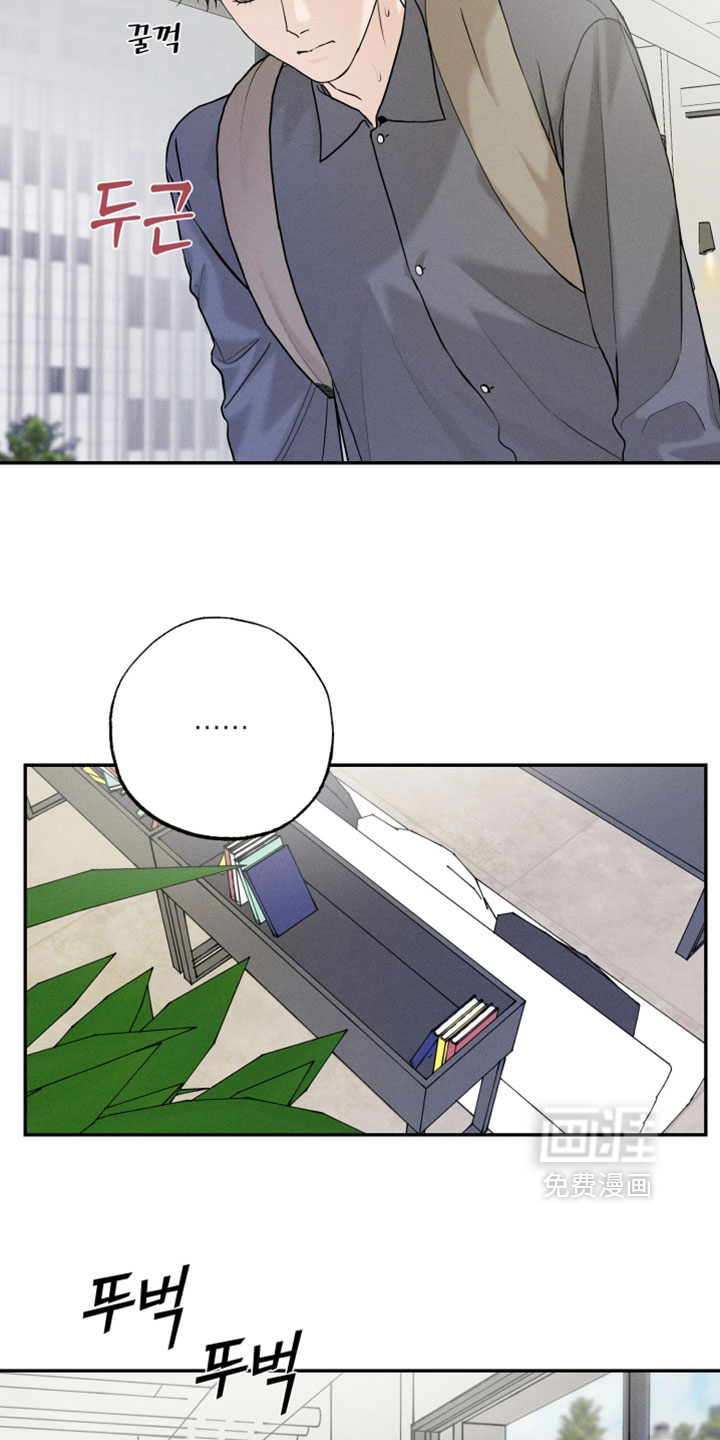 定格心动漫画-图10