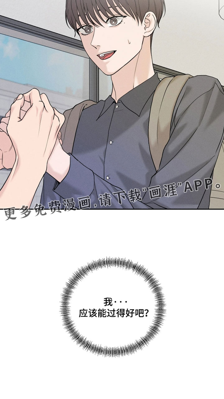 定格心动漫画-图14