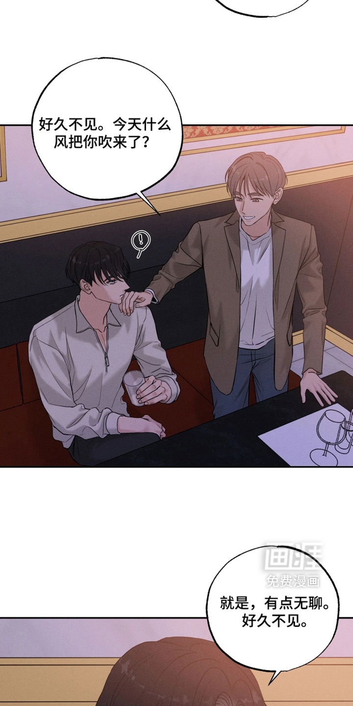 定格心动漫画-图3
