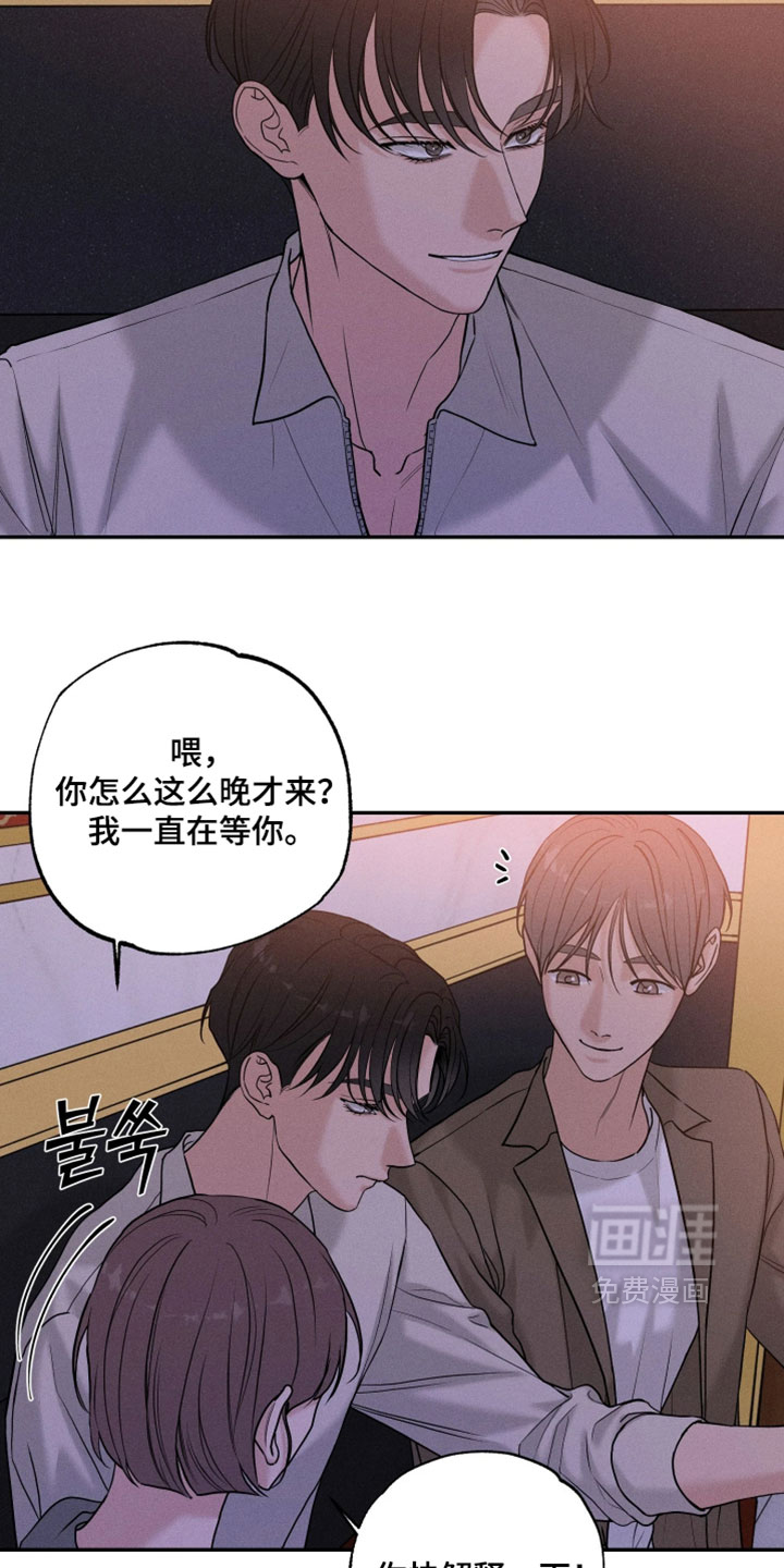 定格心动漫画-图4