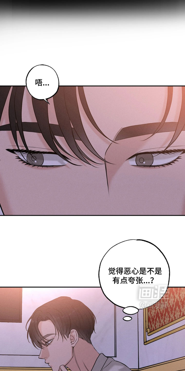 定格心动漫画-图11