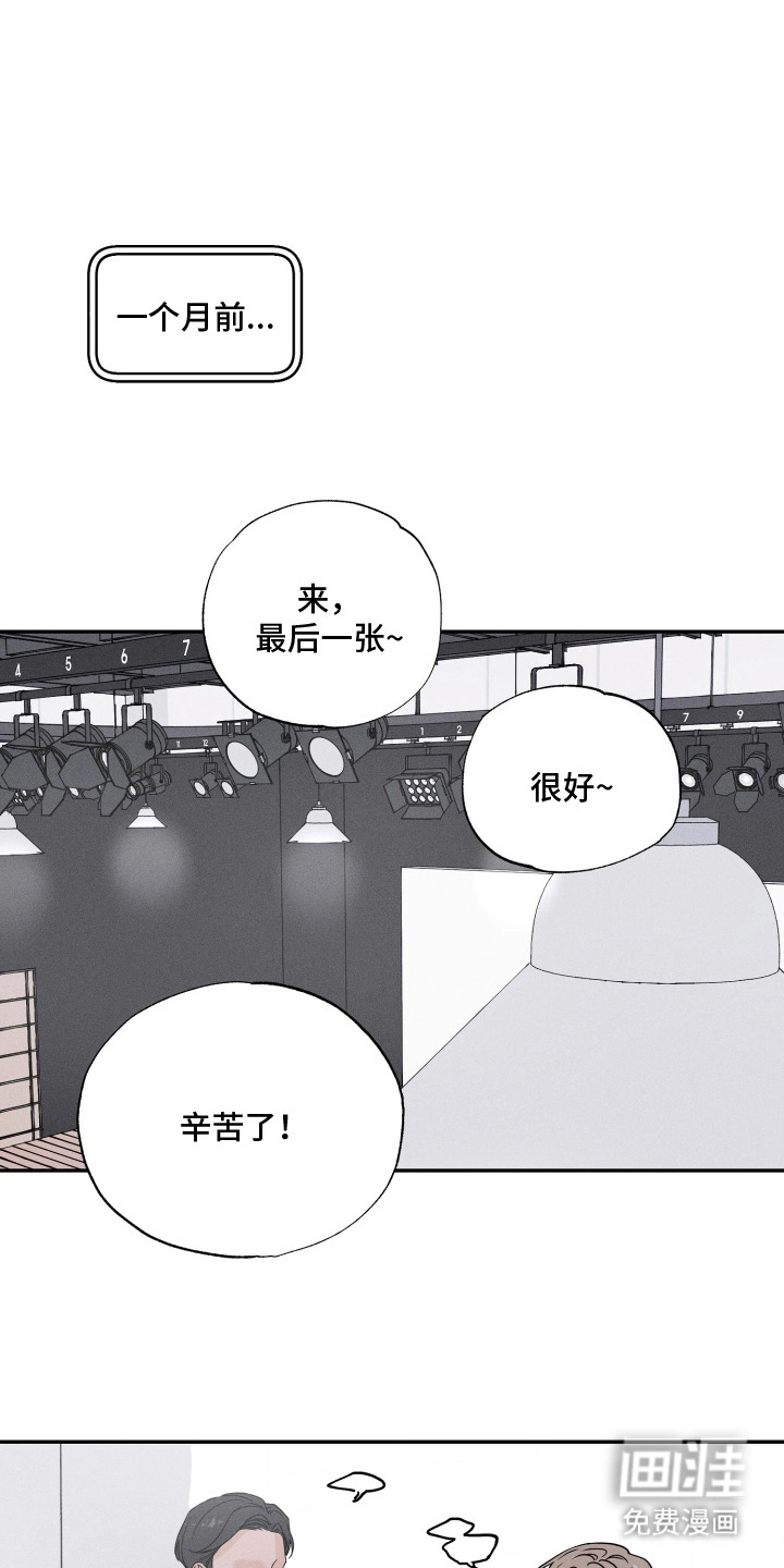 定格心动漫画-图0