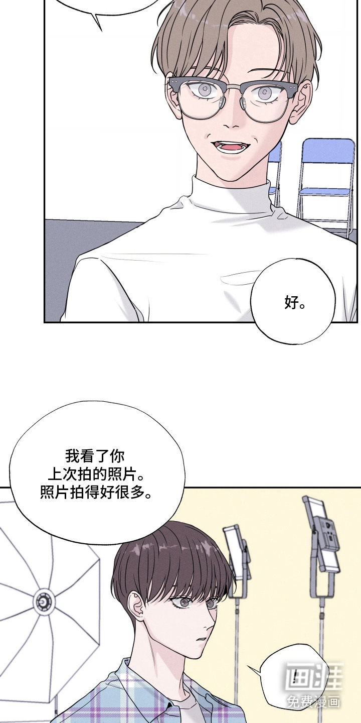 定格心动漫画-图4