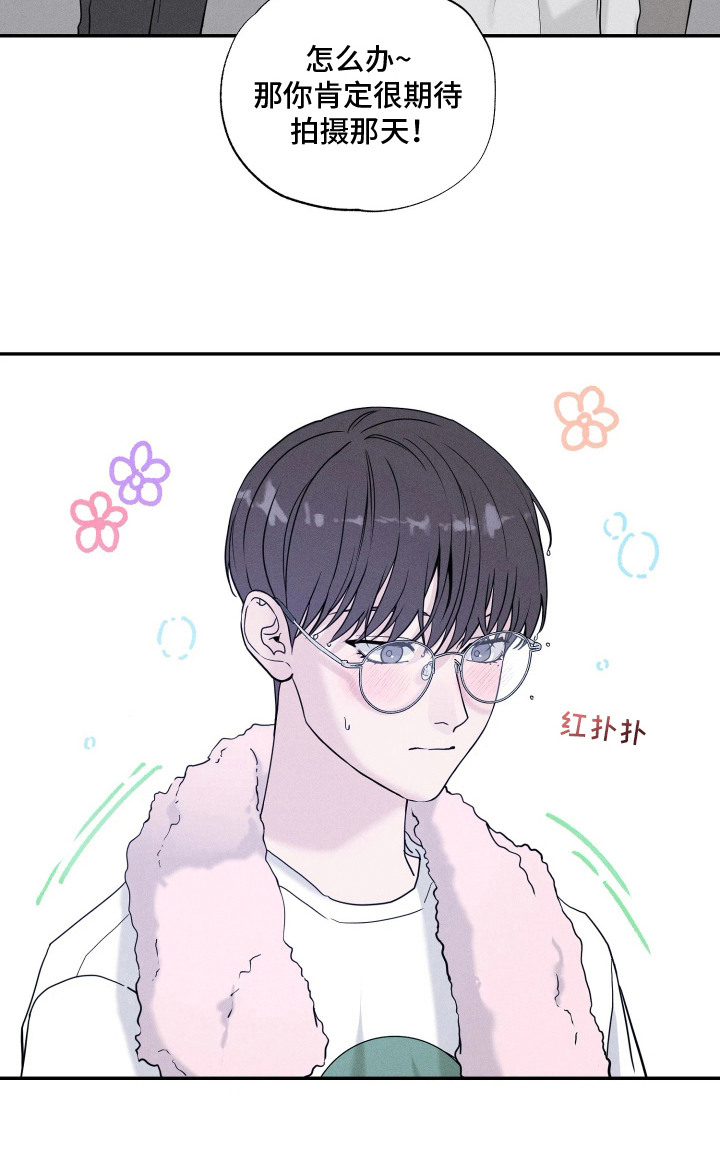 定格心动漫画-图19