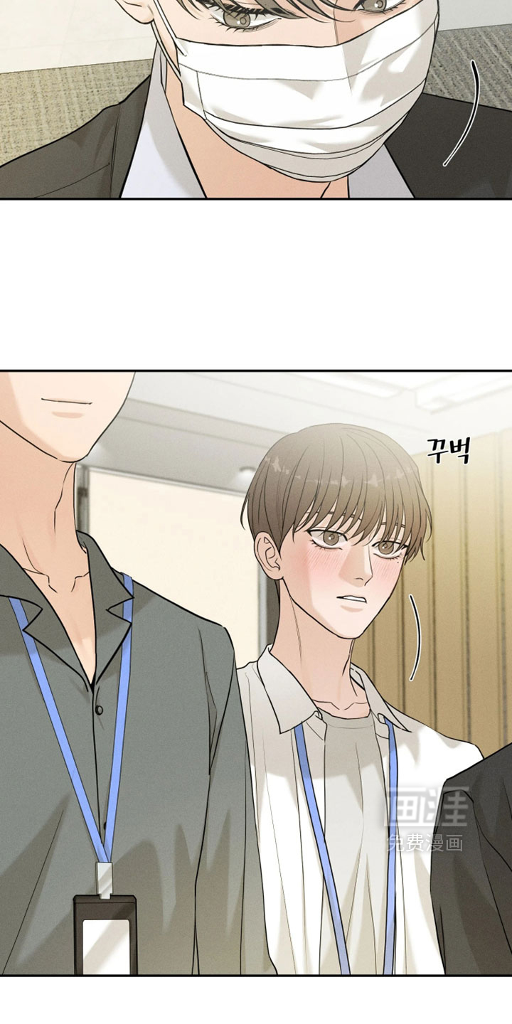 定格心动漫画-图13