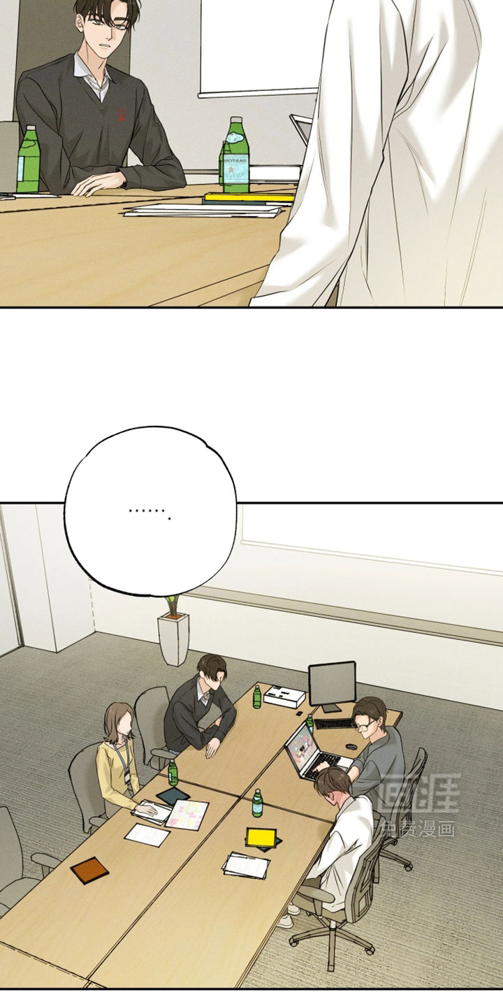 定格心动漫画-图8