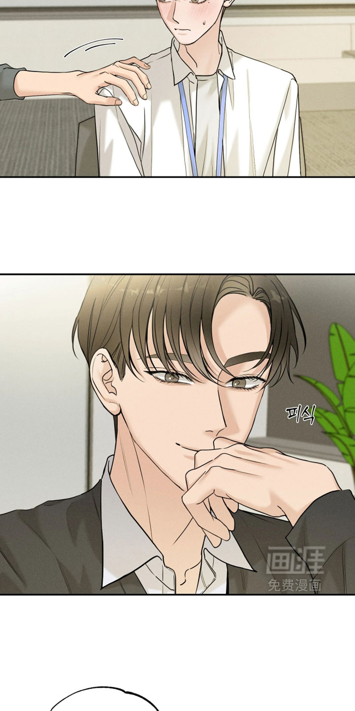 定格心动漫画-图10