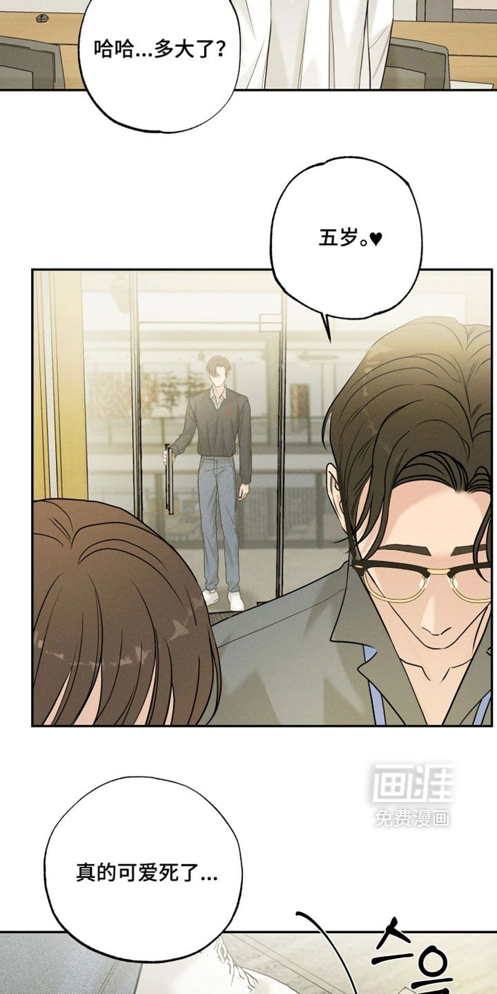 定格心动漫画-图17