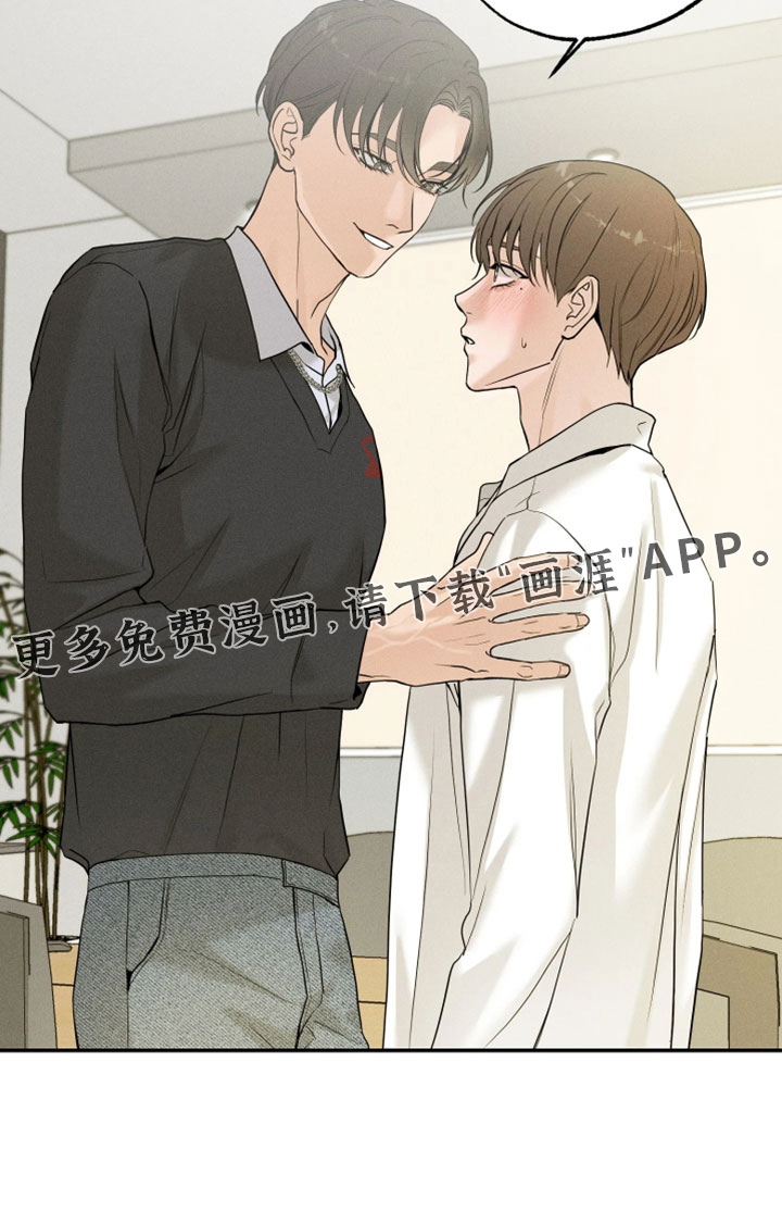 定格心动漫画-图28