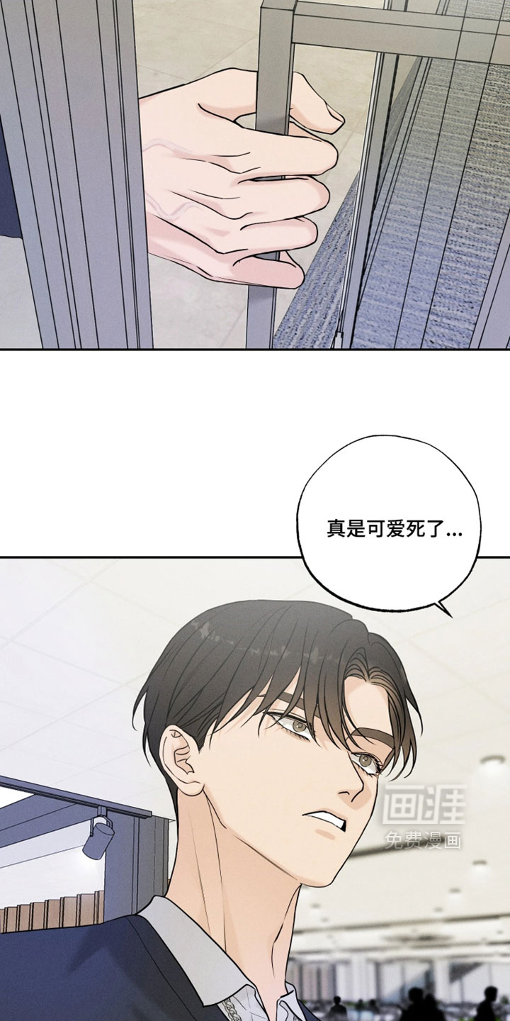 定格心动漫画-图4