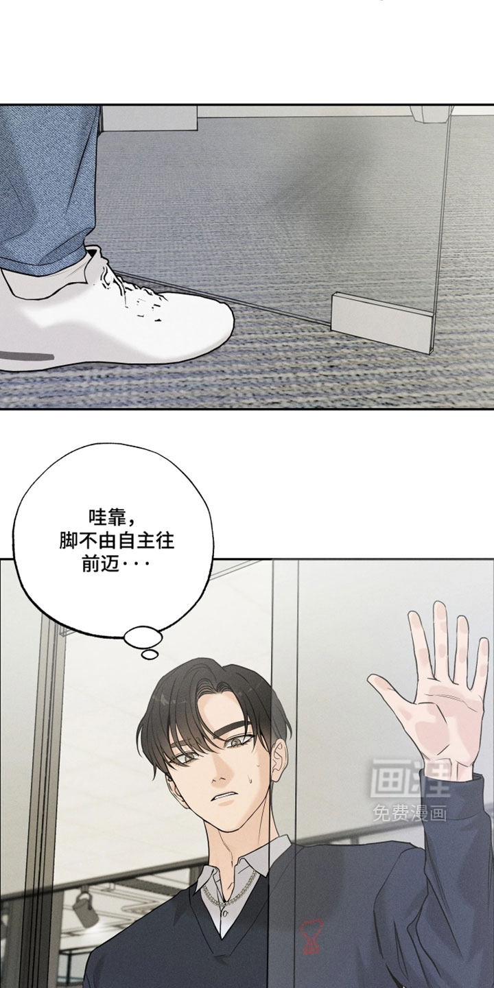定格心动漫画-图6