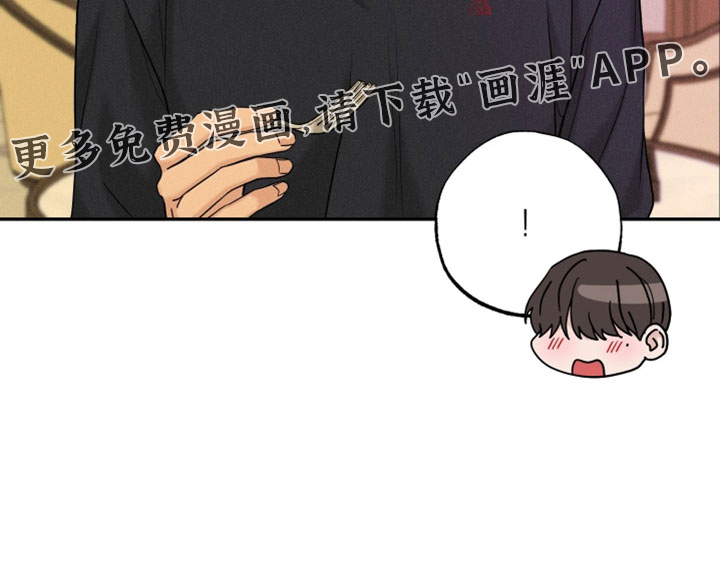 定格心动漫画-图19