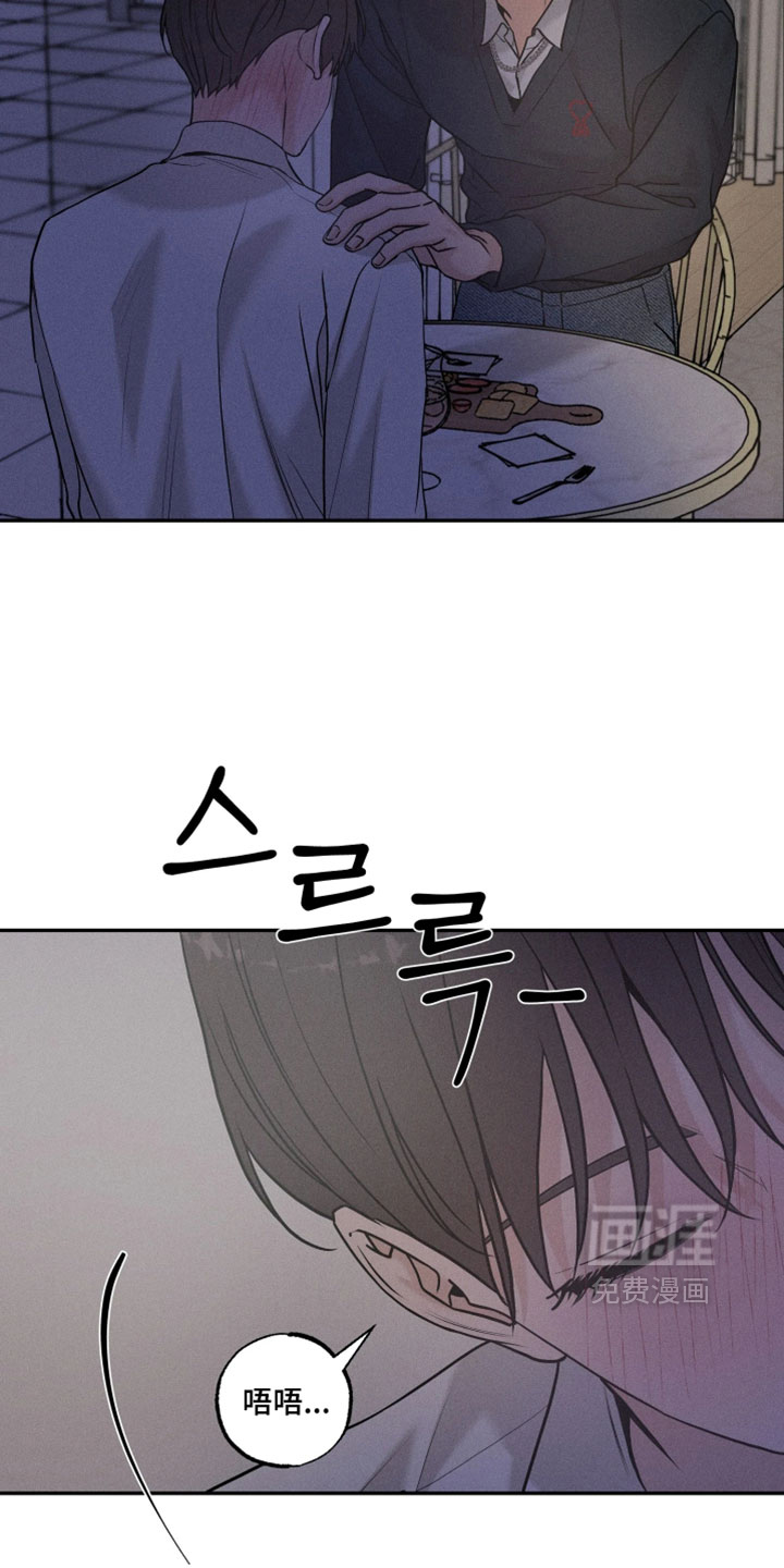 定格心动漫画-图8