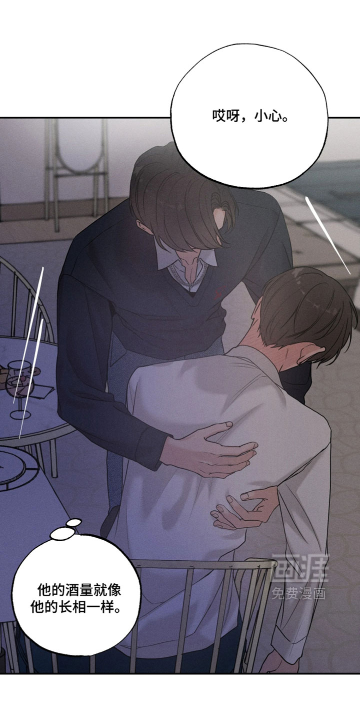 定格心动漫画-图9