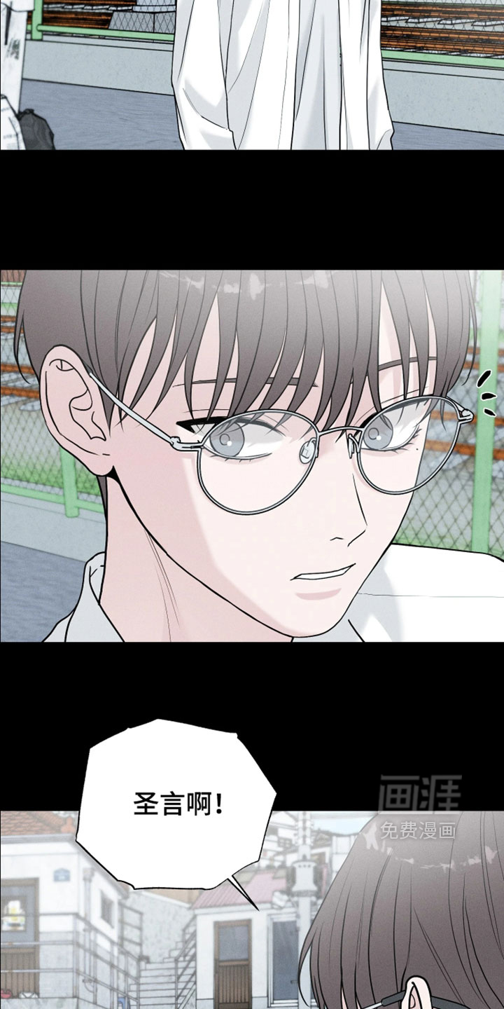 定格心动漫画-图15