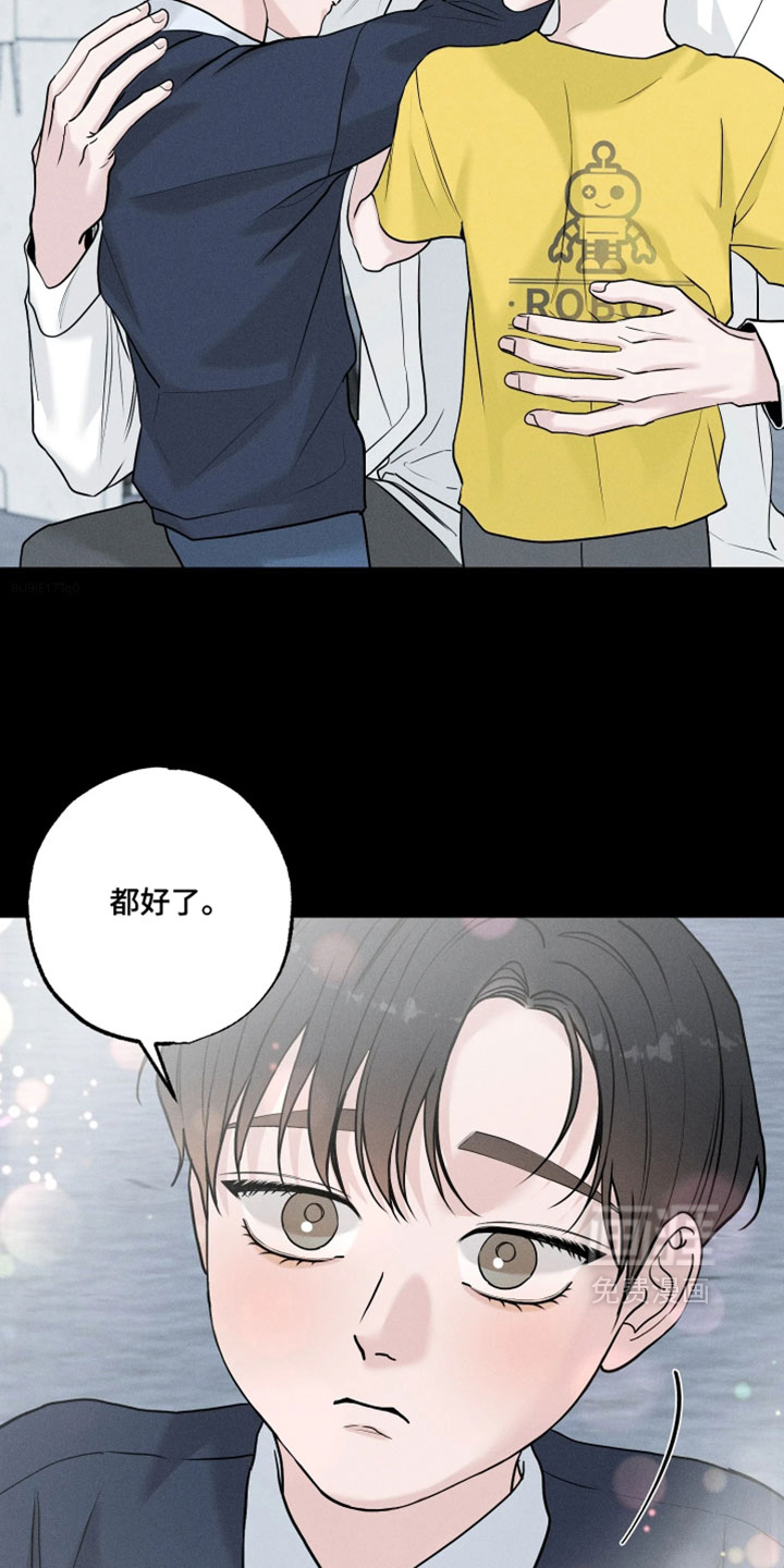 定格心动漫画-图22
