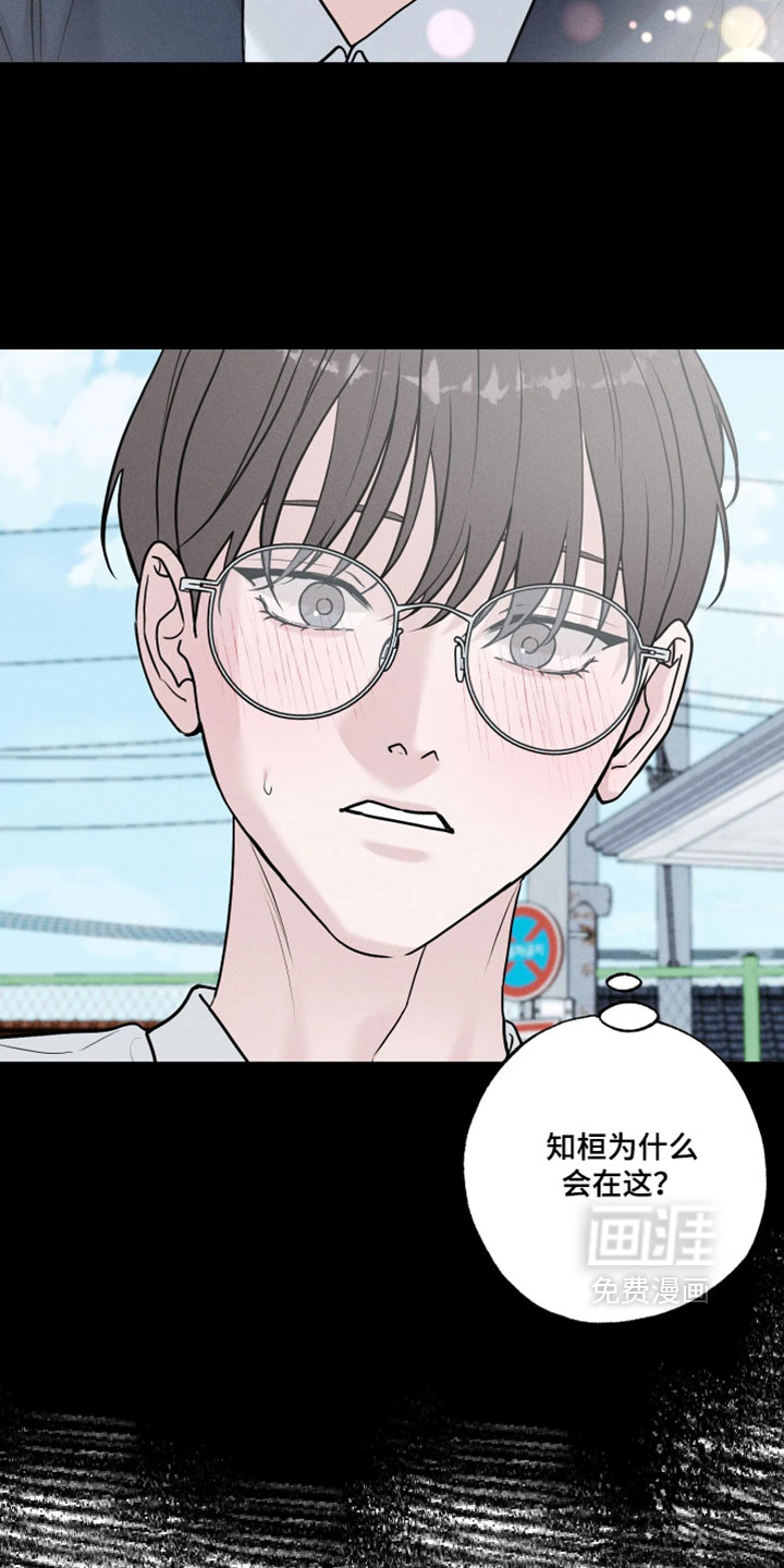 定格心动漫画-图23