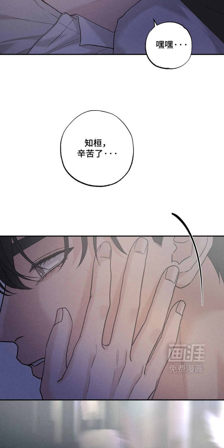 定格心动漫画-图29