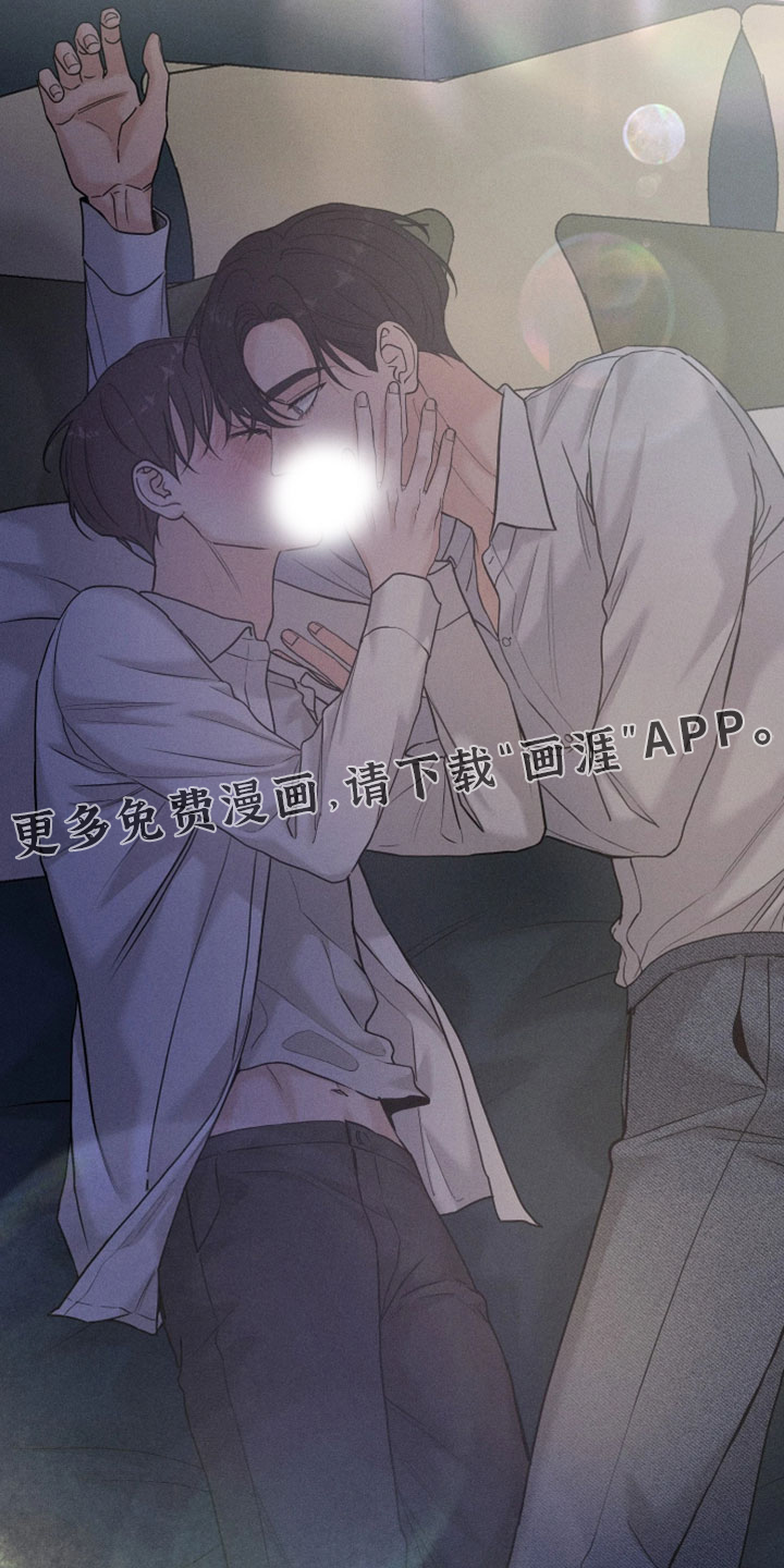 定格心动漫画-图30