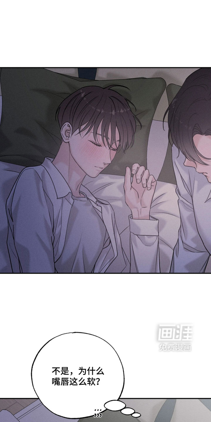 定格心动漫画-图7